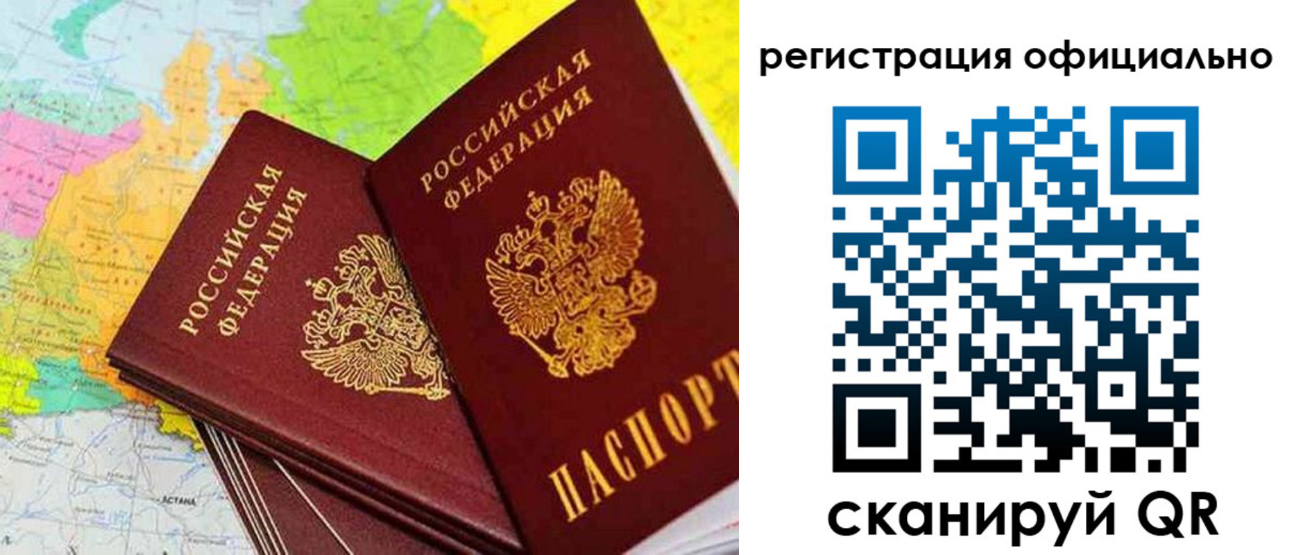 прописка поиск в Ступино