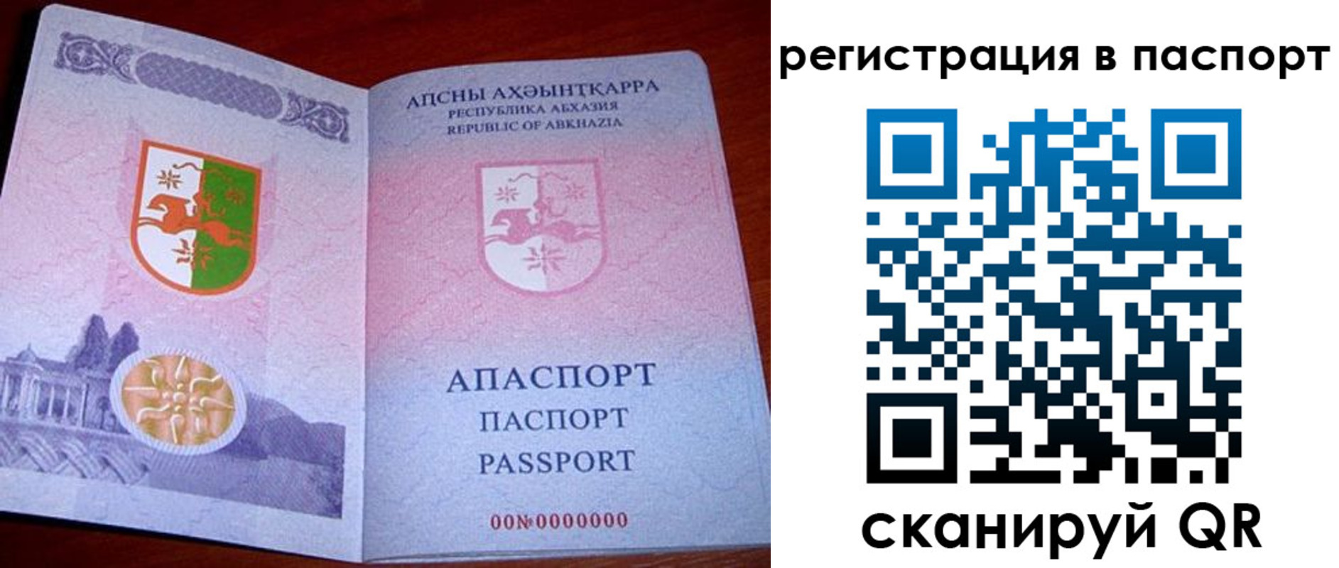 найти адрес прописки в Ступино